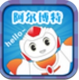 阿尔博特免费手机版(儿童早教app)  v1.3 最新安卓版
