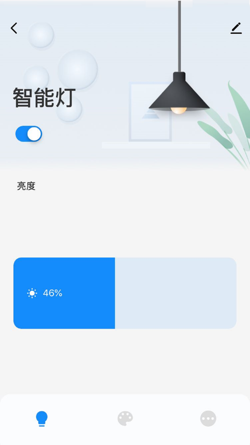 MARSDEN马斯登智能v1.2.0