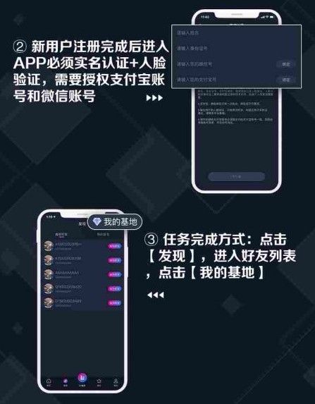 iu互动游戏平台app官网版v1.3.1