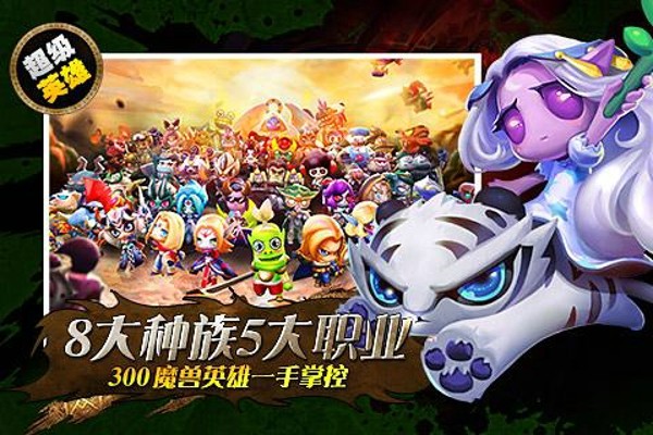 无双联萌v1.0.6