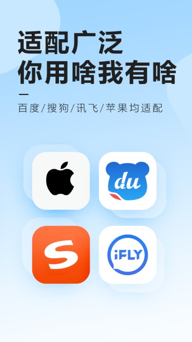 元气键盘皮肤壁纸appv2.2.3