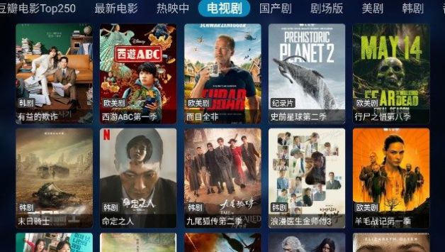 奇影视频TV电视版v1.0.0