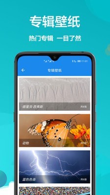 主题商店鸭app下载2.0.0