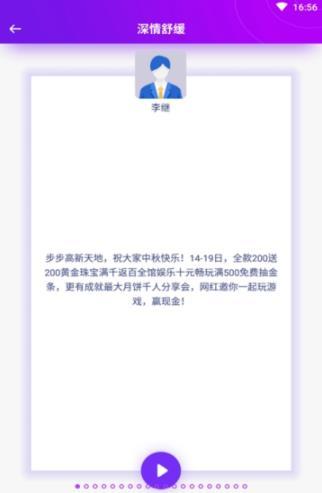 彩鈴源v1.3.0