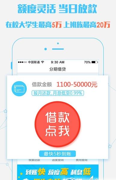 不二钱庄手机app