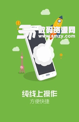 玛尼来了app手机版图片