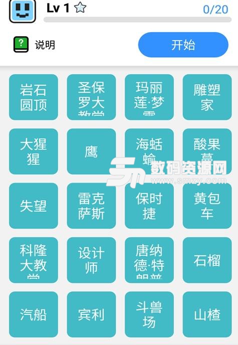 绘画AI手机APP