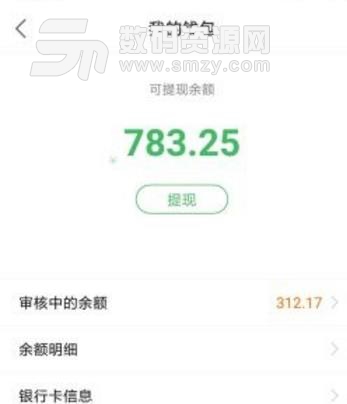 样样送正式版下载