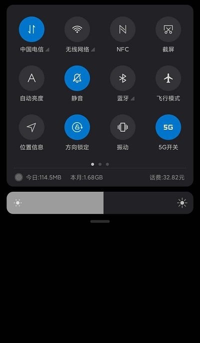 miui5g开关插件v2.2.2 安卓版