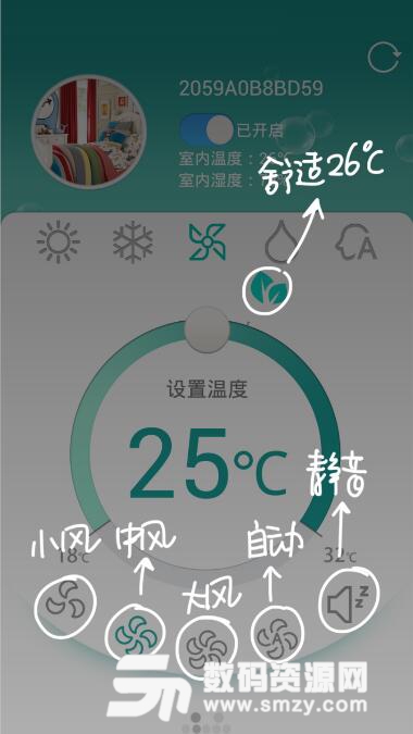 科龙空调app安卓版下载