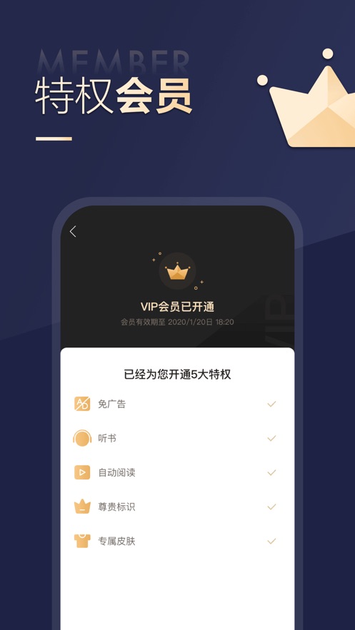 搜狗阅读ios版v6.9.5