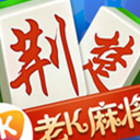 老K荆楚麻将安卓免费版(湖北棋牌玩法) v1.1 手机版