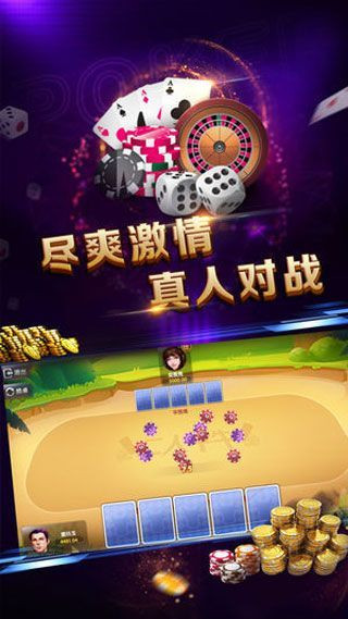 微乐贵阳捉鸡麻将无限钻石iOS1.5.0