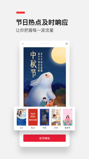 搞定设计appv4.3.4