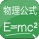 高中物理公式appv1.3 正式版