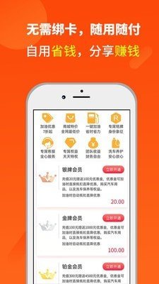 省油巴士1.4.5