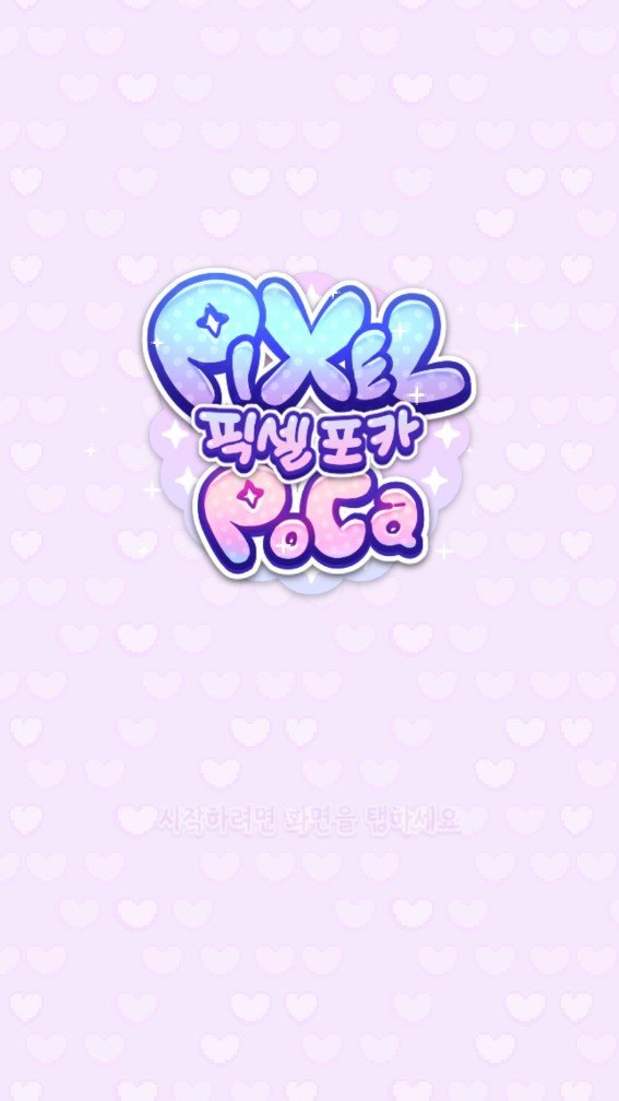 pixelpoca像素少女波卡v0.0.16
