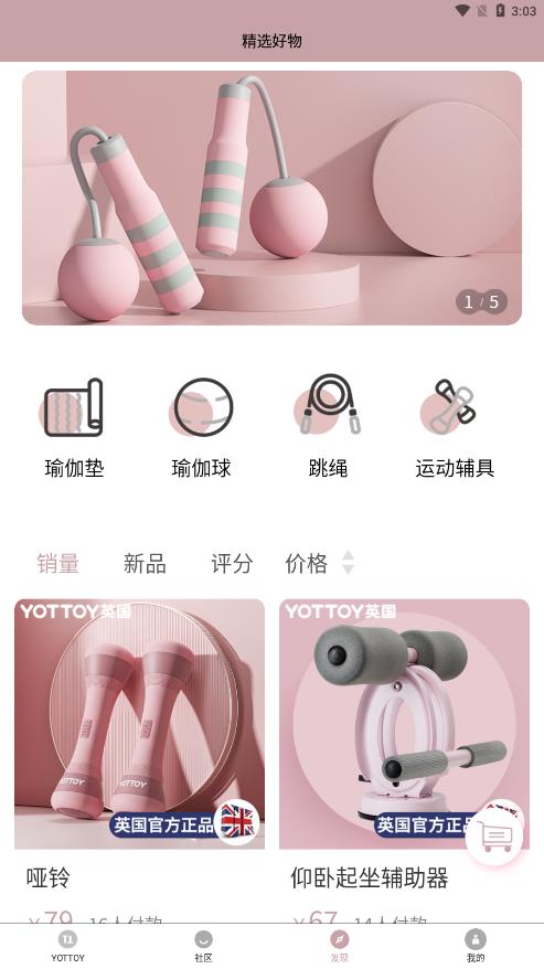 YOTTOY0.2.5