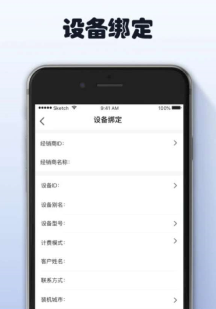 海润万家appv1.0.0v1.0.0官方