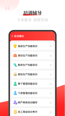 配单猫v2.1.2