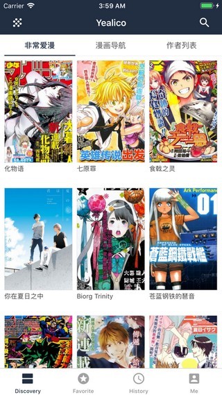 yealico漫画appv5.9