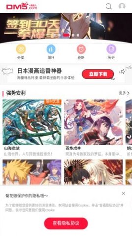 次元谷漫画v1.0.0