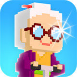 超级老奶奶游戏v1.4