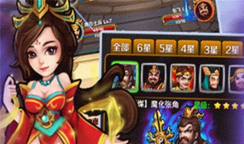 法师传奇2之放置三国存档