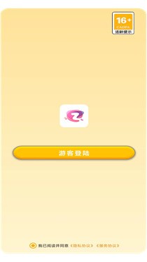 芝麻指南v1.0.0.0