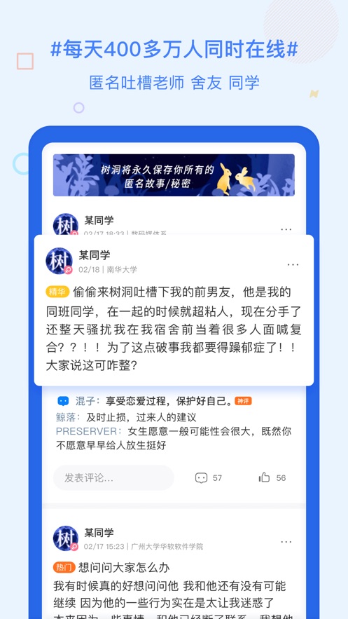 超级课程表appv9.10.5