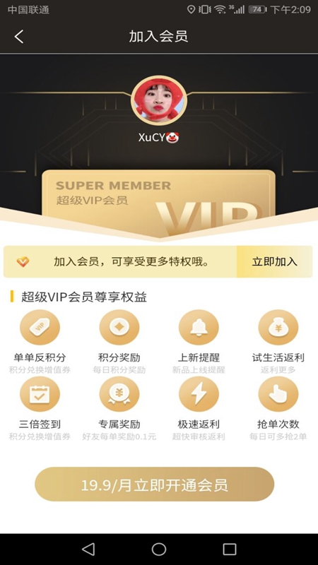 试生活app 1.1.11.1.1