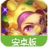 赤影大乱斗安卓手机版v1.8.1 官方最新版