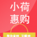 小荷惠购app手机版(优惠购物商城) v0.0.13 安卓版