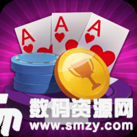 天津金冠華棋牌最新版(生活休閑) v1.0.0 安卓版