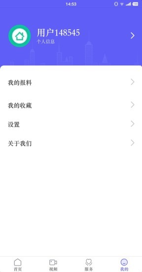 项城云app2.7.6