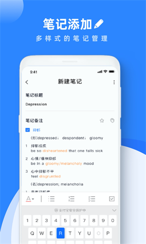 Pendo笔记appv2.3.2