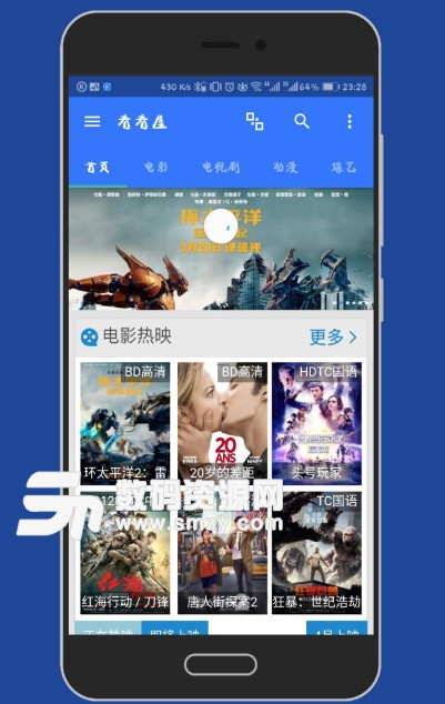 轻应用app中文版