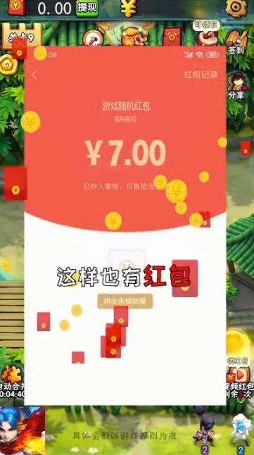 滾蛋吧修仙夢v1.0.1