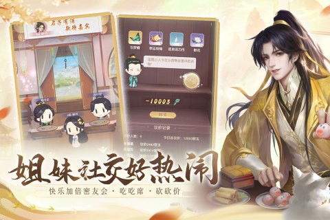 花落长安正式版v1.3.5