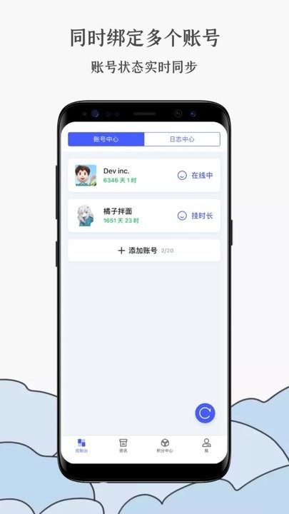 蒸汽工具箱app手机版v1.6.0 安卓最新版