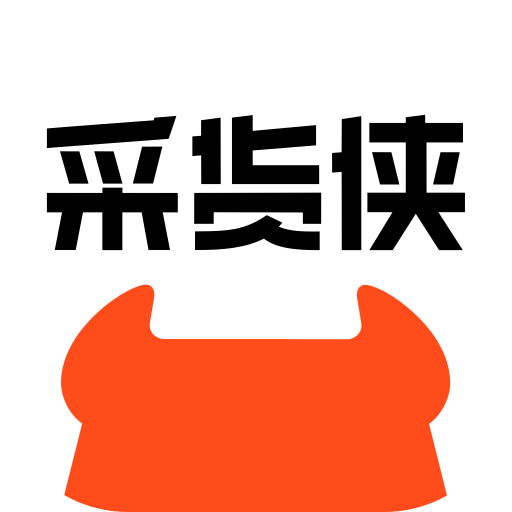 采貨俠app