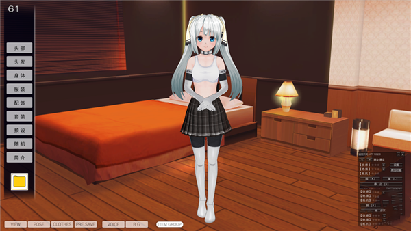 3D定制女仆安卓版v1.4.29