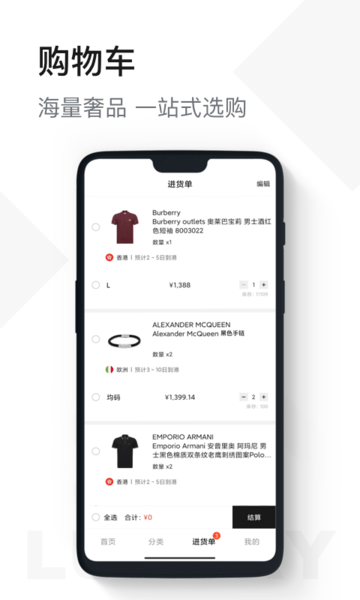 unibuy奢批2.21.2