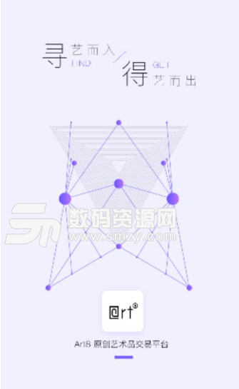 Art8手机版最新