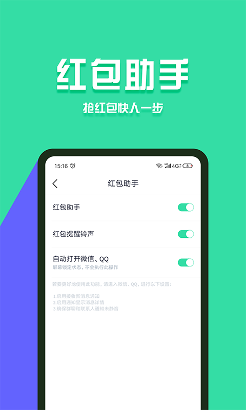 分身有术Prov3.15.0