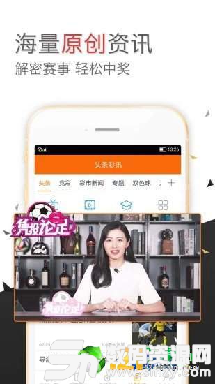 567cc彩票app图2