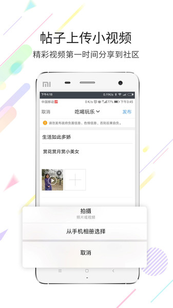 灵通资讯app5.1.29 安卓最新版