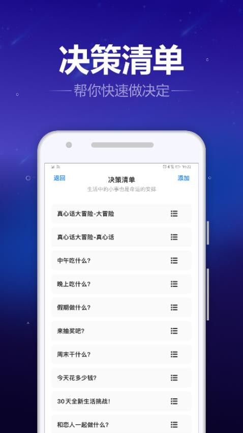 转盘喵v9.9.0