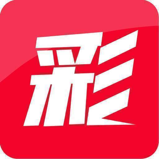 彩名堂计划app新版v1.10.7