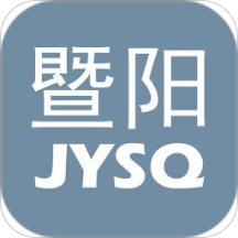 暨阳社区IOS版vv5.9.2
